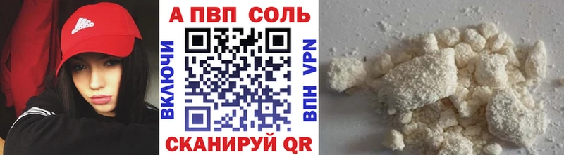 Как найти наркотики Берёзовский Cocaine ГАШИШ Бошки Шишки