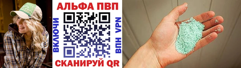 сколько стоит  Берёзовский  Alfa_PVP Crystall 