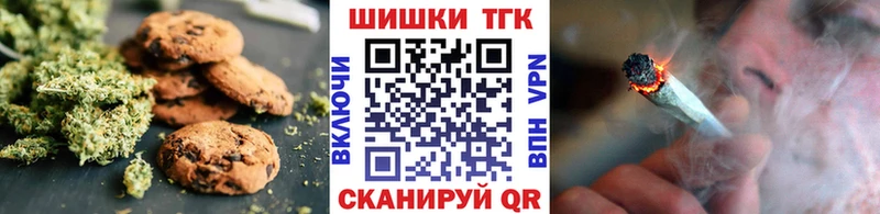 Еда ТГК марихуана  Берёзовский 