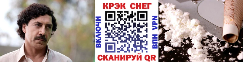 Кокаин Fish Scale  Берёзовский 