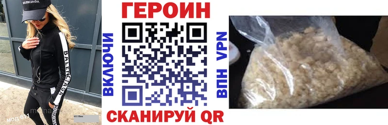 мега маркетплейс  Берёзовский  Героин хмурый 