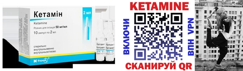 omg tor  что такое наркотик  Берёзовский  КЕТАМИН ketamine 