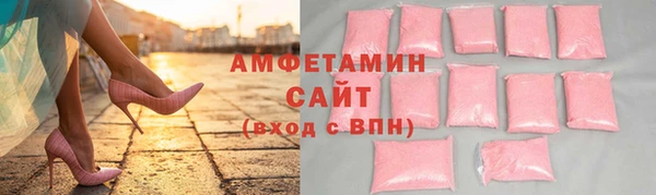 сатива Саяногорск