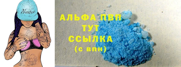 а пвп мука Арсеньев
