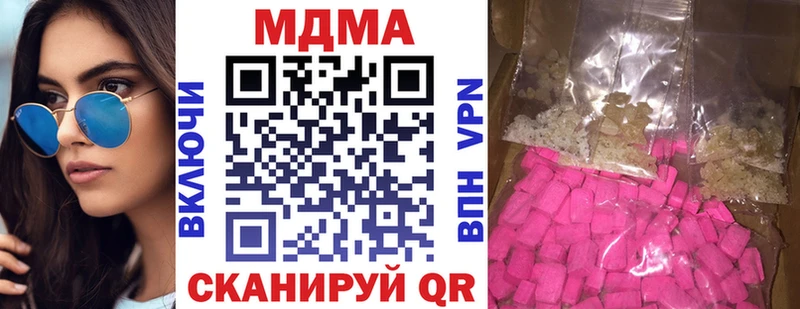hydra рабочий сайт  Берёзовский  МДМА VHQ 