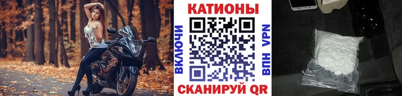 Меф 4 MMC  Берёзовский 