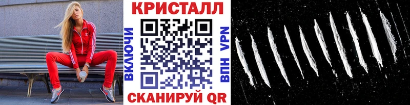 Первитин кристалл  KRAKEN ссылки  Берёзовский 
