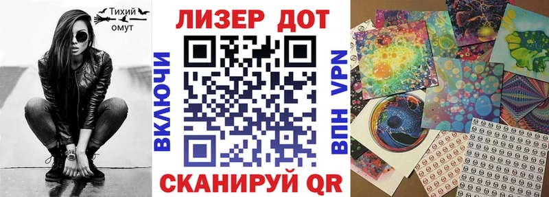 Марки N-bome 1,5мг  Берёзовский 