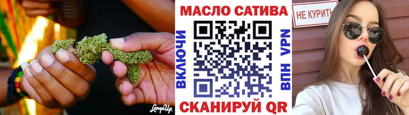 Дистиллят ТГК THC oil  Берёзовский 