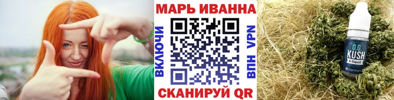 МАРИХУАНА VHQ  где купить наркоту  Берёзовский 